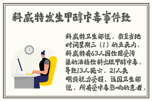 爱快播